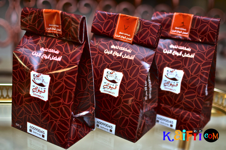 يعني تأملي القدرة افضل قهوة عربية - bio-wood-tunisia.com